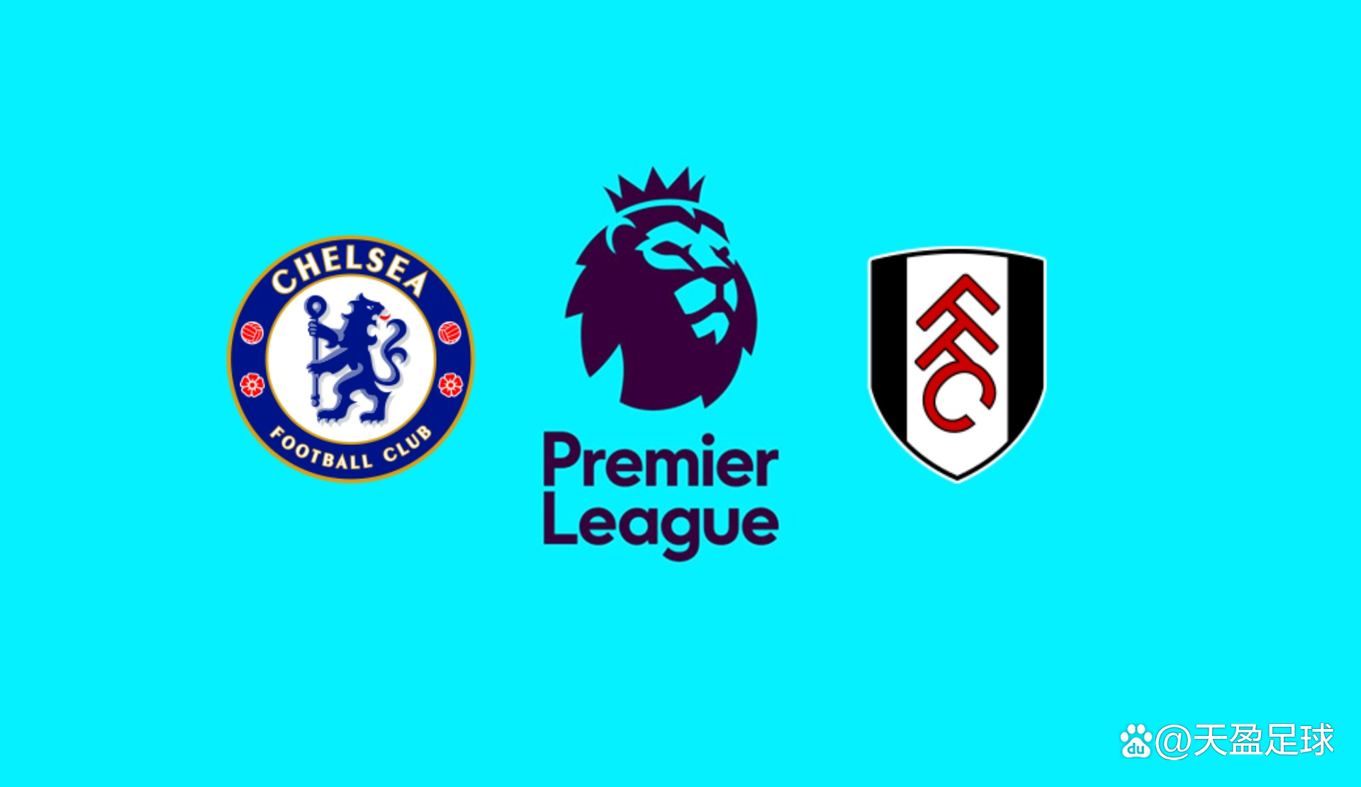 FIFA电竞比赛规则详细说明