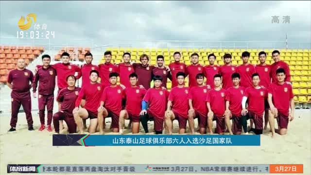 受击